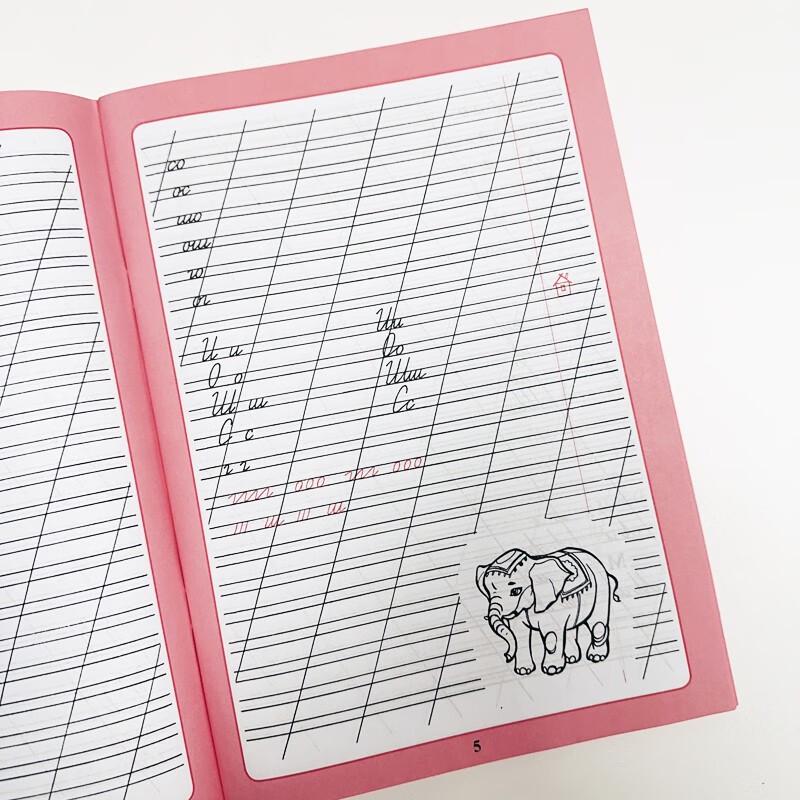Russian Handwriting Practice Book