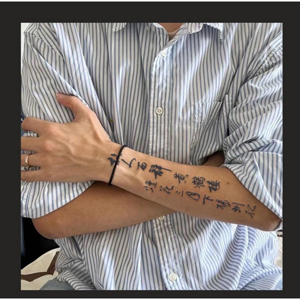 Tattoo Sticker Sticker Tattoo Disposable Stick-on Tattoo Waterproof Temporary Chinese, B, 5 Pieces
