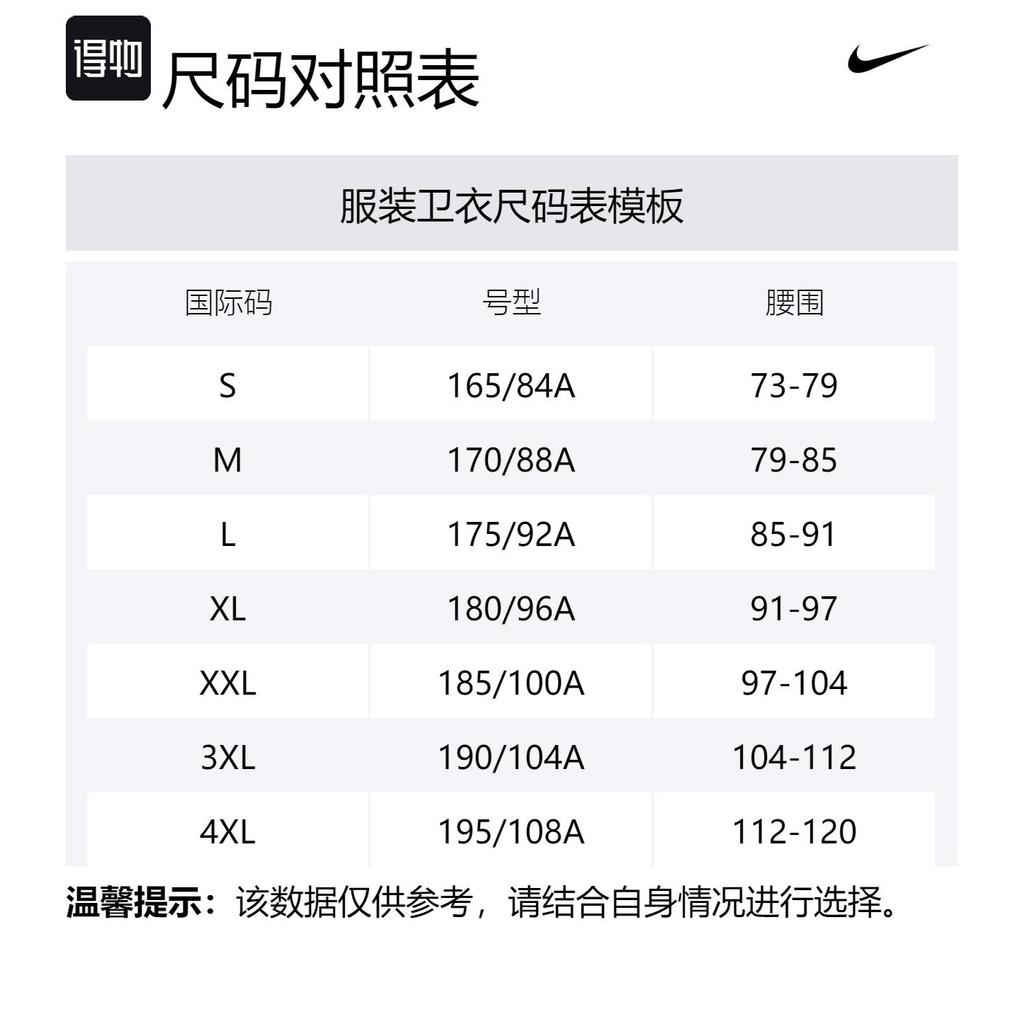 Nike Therma FIT Sweatshirt Herren Khaki DQ4831-247