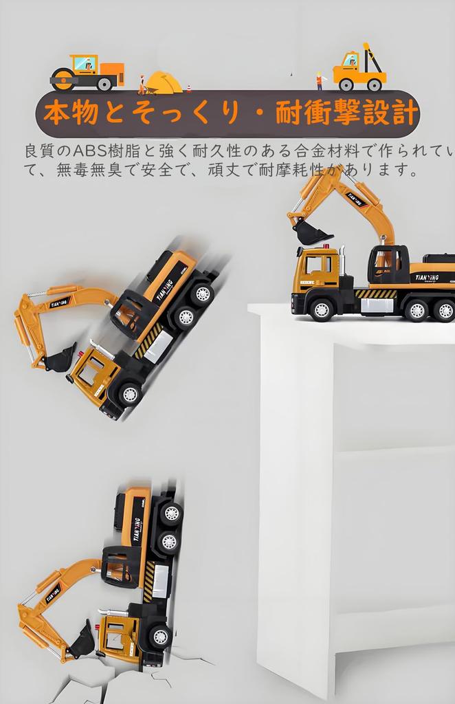 Huang Yem Construction Vehicle Toy, Car Toy, Excavator Toy, Sandbox, Construction Truck, Work Vehicle, Working Car, Construction Car, Alloy, Light