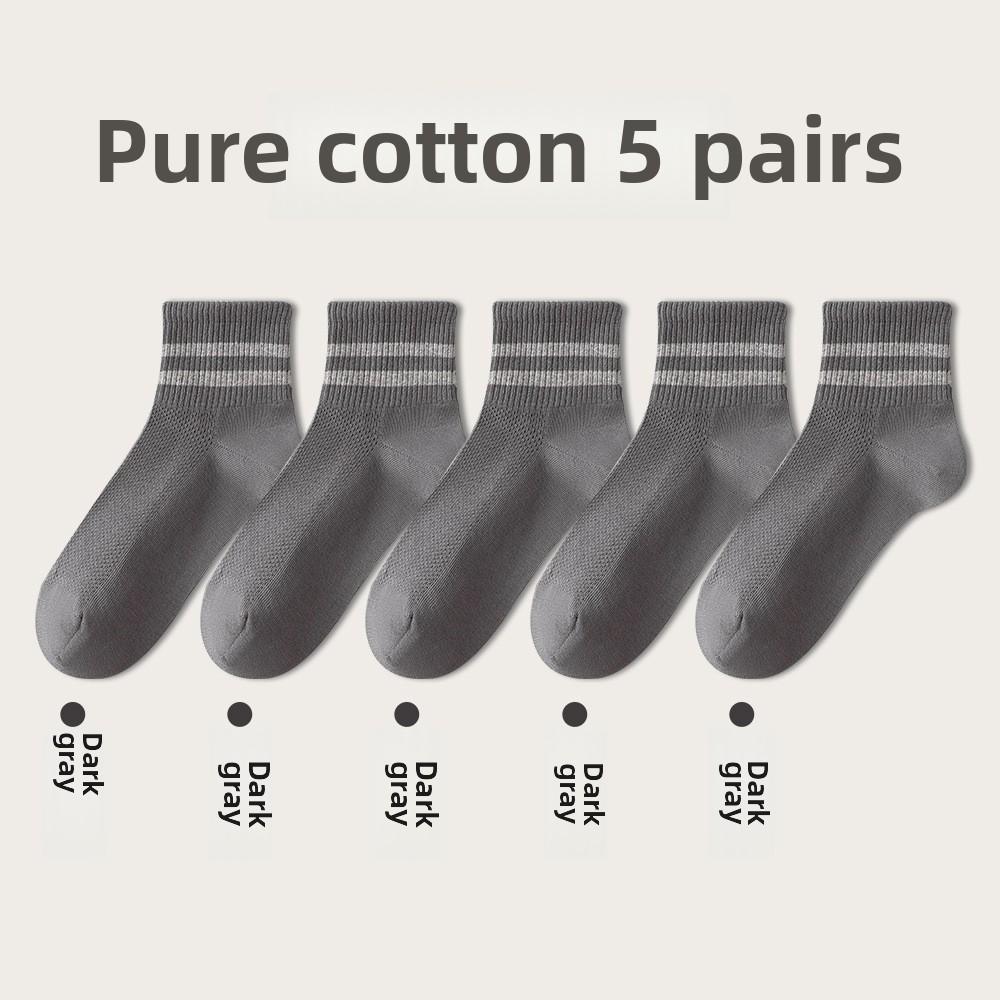 5 Pairs of Men's Summer Breathable Thin Striped Sports Wicking Sweat Pure Cotton Boneless Short Socks