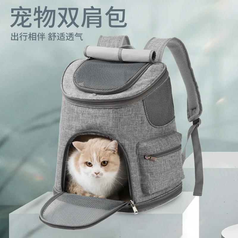 New Cat Bag Oxford Cloth Outing Portable Pet Backpack Dog Backpack Folding Pet Bag Dog Car Cat Bag