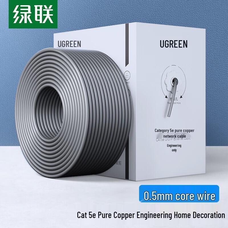 Ugreen Cat5e Unshielded Gigabit Network Cable