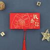 Paper Lucky Red Packet Chinese Style Red Envelopes Creative Folding Red Envelope  Wedding