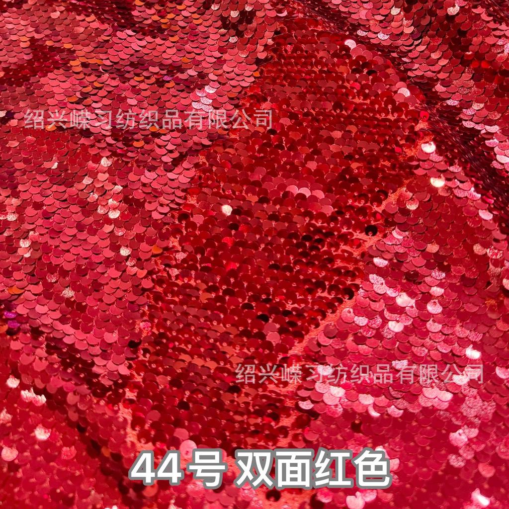 5mm Double-sided Flip-on Sequin Fabric for DIY Clothing, Bags ,background Wall Decoration of The Home