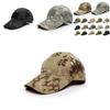 Vielseitige Militär-Armee-Spezialkräfte Airsoft-Kappe Für Unisex Freizeitkleidung
