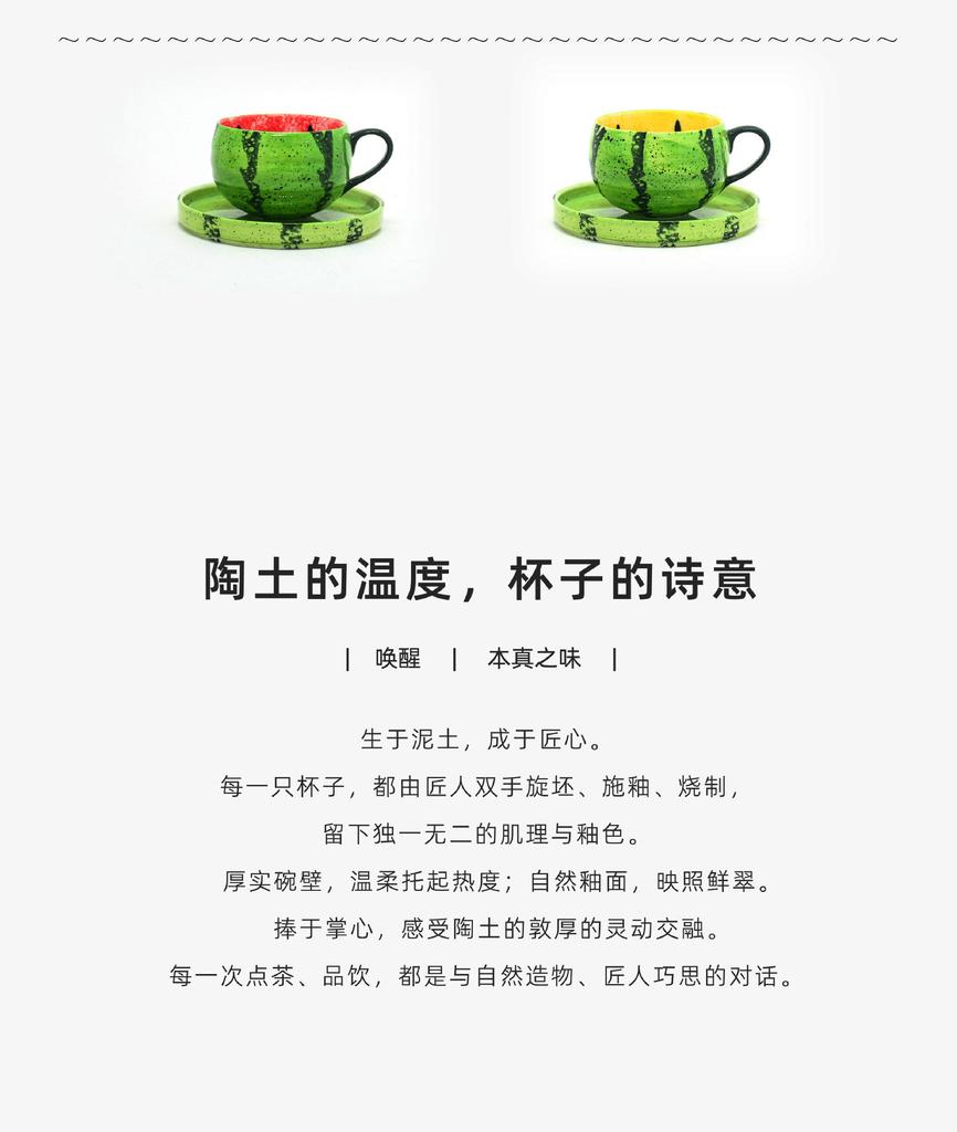Korean Japanese Underglaze Watermelon Coffee Cup and Saucer Set Home Afternoon Tea Mug Breakfast Cup Water Cup