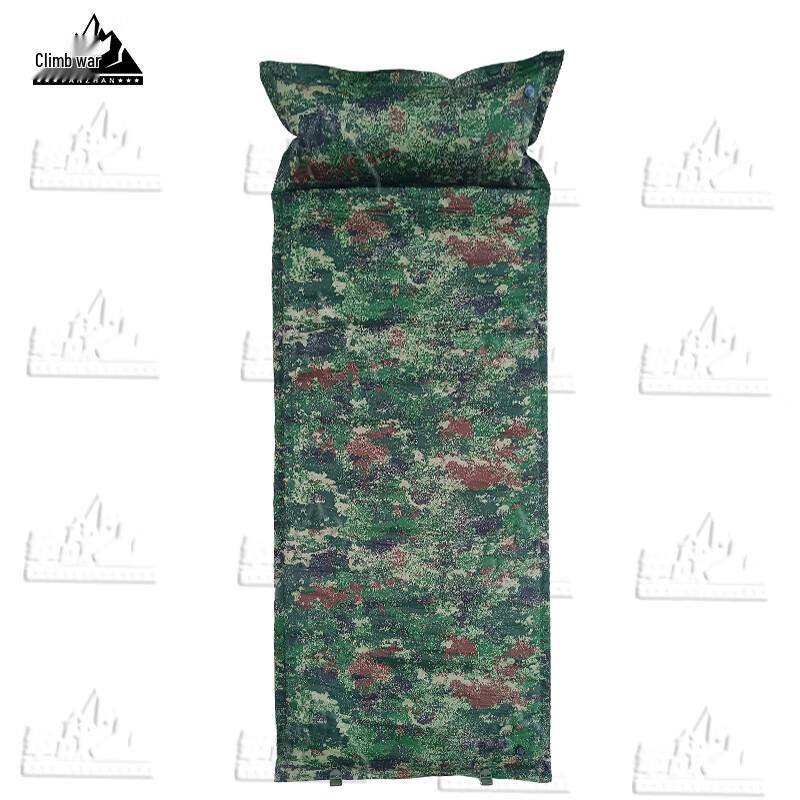 PZ Automatic Inflatable Camouflage Air Mattress