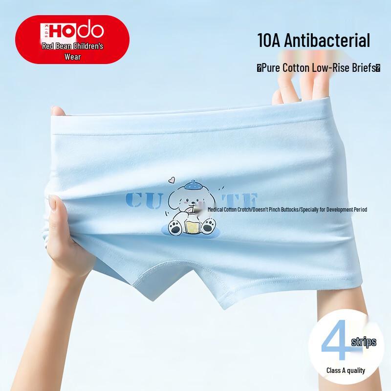 Hongdou Girls Antibacterial Boxer Briefs 4-Pack 120