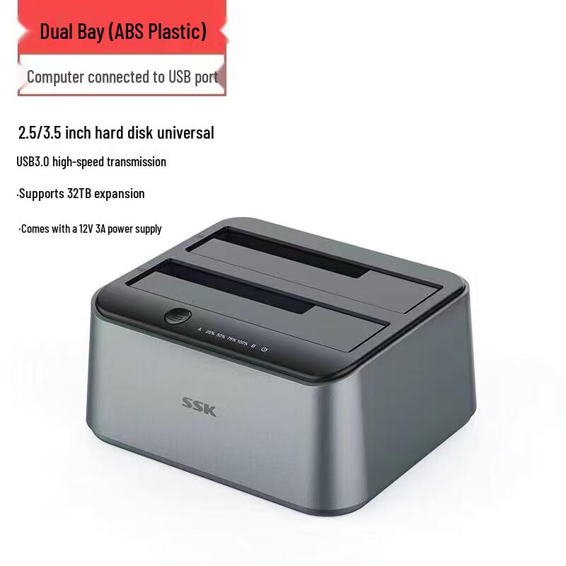 King of Speed SSK M.2 Dock Hard Drive Enclosure Copier - 20Gbps DK07