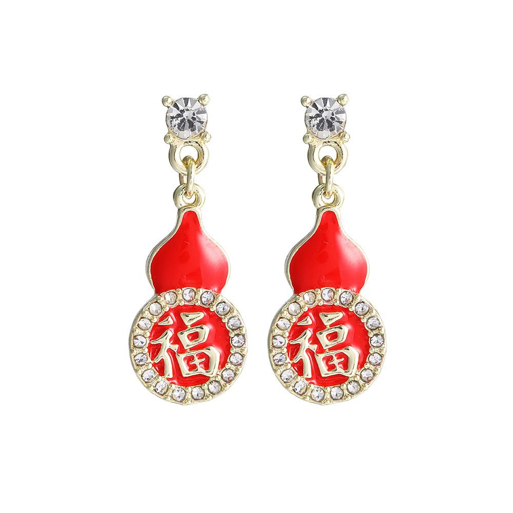 Diamond Drip Oil Red Blessing Pearl Stud Earrings, New Year Chinese Style Festive Gourd Fashion Earrings