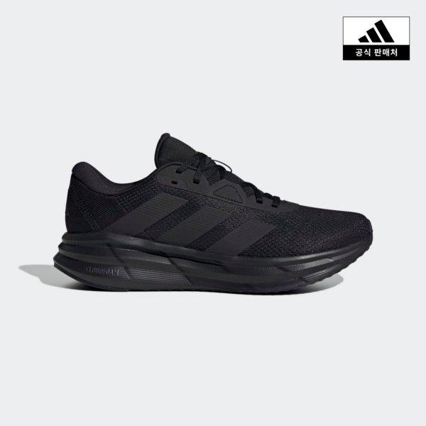 Adidas New Performance Adidas Running Shoes Galaxy 7