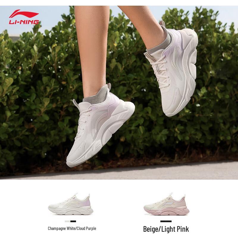 Li-Ning Qing Yang Women's Reflective Casual Running Shoes ARSV036