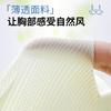 Small Breasts Show Large and Seamless Women Gather Soft Support Women's Bras Without Steel Rings, Comfortable and Beautiful Back Bras