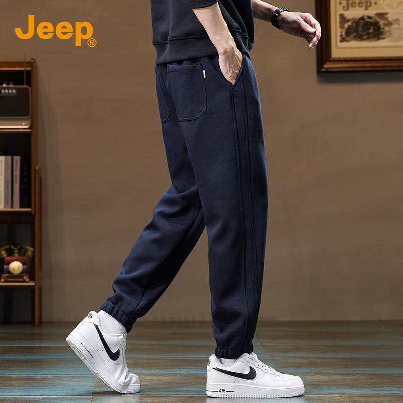 Jeep Men's Casual Harem Jogger Pants