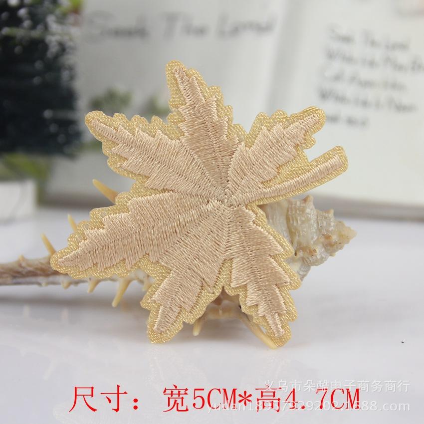 Embroidery Label Maple Leaf Hotel Linen Patch Hole Decal Down Jacket Patch Sticker Embroidery Cloth Sticker