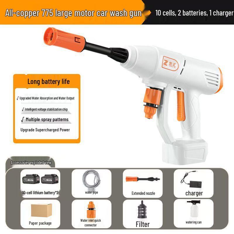 Portable High-Power Wireless Car Wash: Lithium Battery Water Gun for Outdoor Use