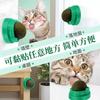 Rotating Catnip Ball Toy – Self-Play, Teething, and Boredom Relief for Cats