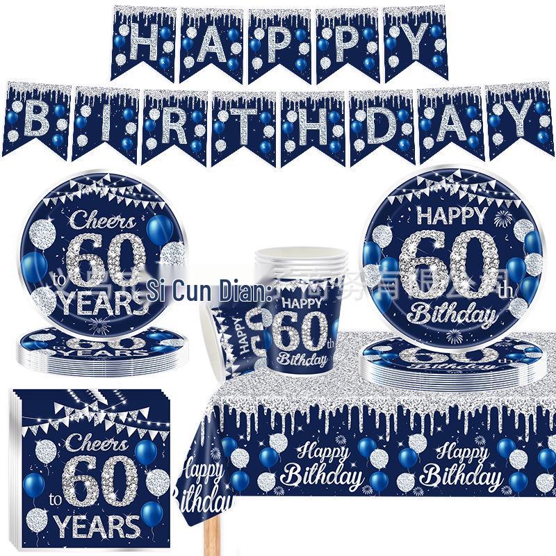 Blue Gold 1st Birthday Party Disposable Tableware Set