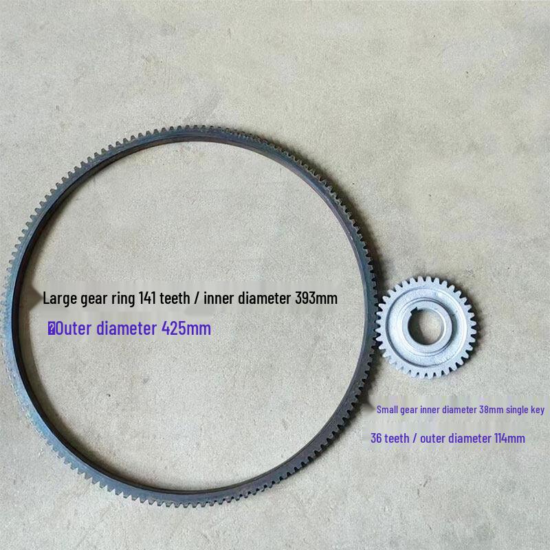 

Agricultural Machinery Transmission Gear Set