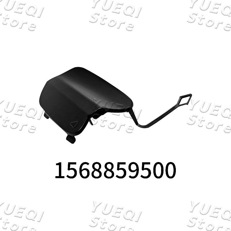 

For Mercedes GLA Class GLA200 GLA220 GLA260 W156 Car Front Bumper Tow Hook Cover Towing Hook Cap OE 1568859500