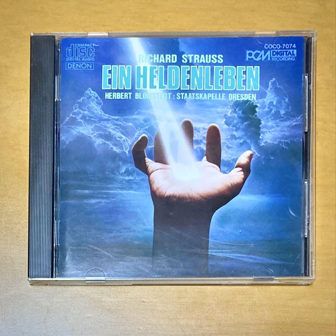 

[USED] Richard Strauss Ein Heldenleben CD price cut
