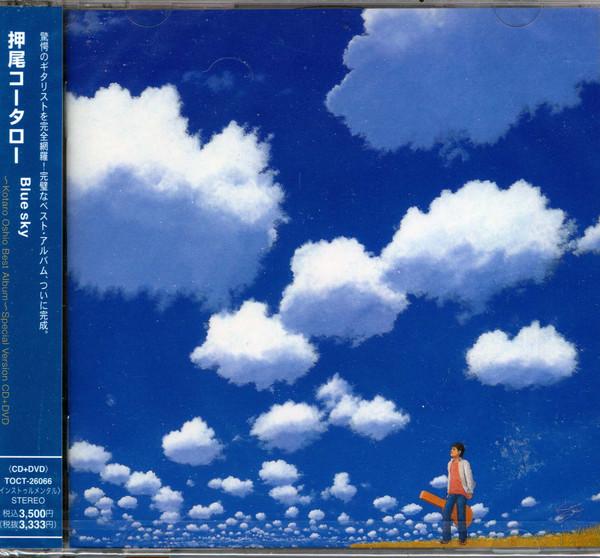

CD KOTARO OSHIO Blue sky Kotaro Oshio Best Album TOCT26066 Eastworld 2006 Japan ObiJapanese PopRock Used