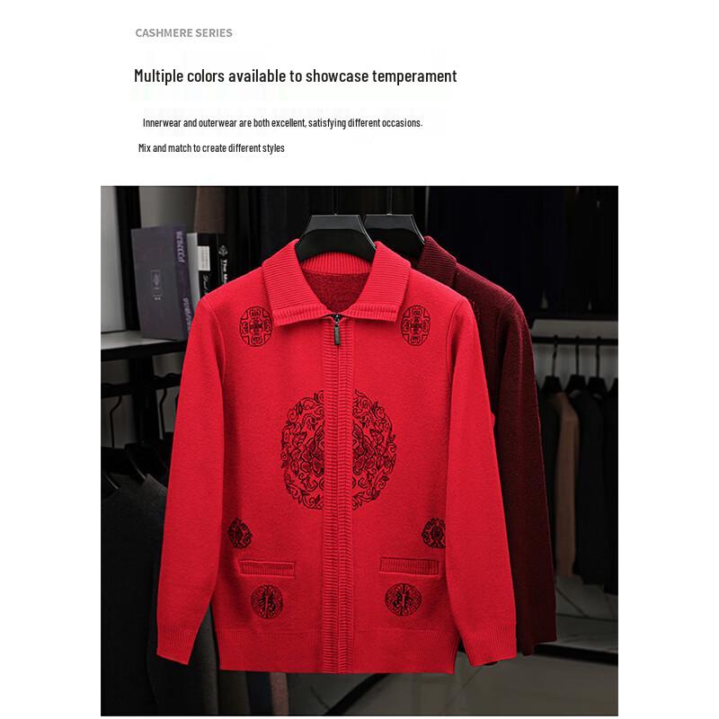 ROMON Men's Chinese Style Thick Knitted Lapel Cardigan