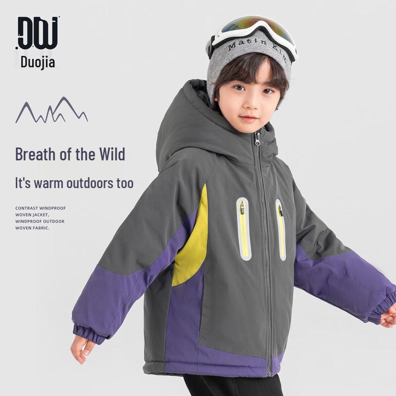 Boy s Winter Outdoor Color Block Hooded Padded Jacket 130