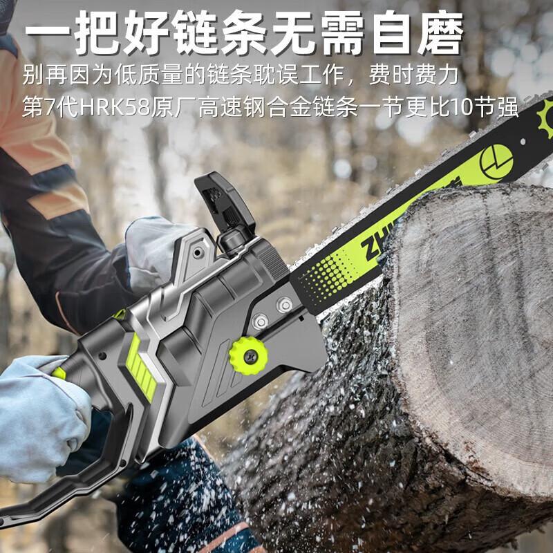 Zhipu Household Corded Electric Chainsaw CN plug (adapter included)