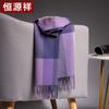 Hengyuanxiang Women's Pure Wool Winter Scarf