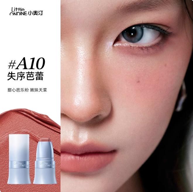 Little Ondine Multi-Purpose Blusher Stick Moisture Silky Makeup Blush Corrective Shadow Lipstick Face Blushes