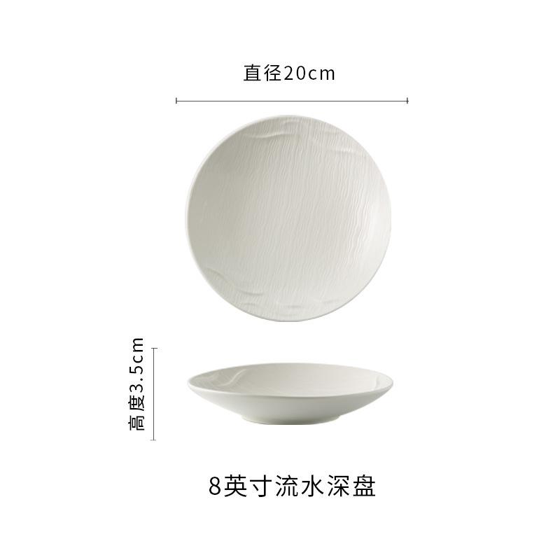 Creative Western Food Plate Household High-End Deep Plate Simple Pasta Plate Restaurant Ins Wind Plate Hotel Ceramic Tableware