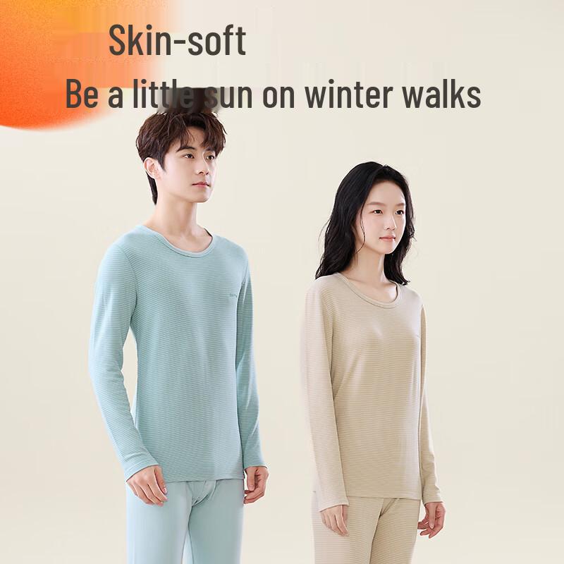 Mao Ren Youth Thermal Underwear Set