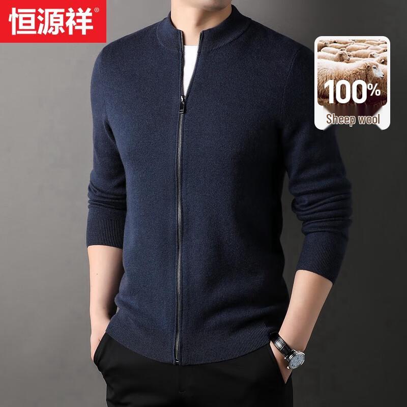 Hengyuanxiang Men's 100% Wool Thick Cardigan Sweater