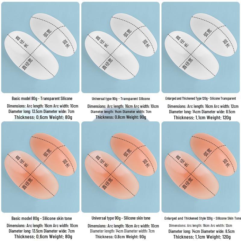 Unisex Silicone Non-Slip Shoulder Pad Stickers