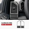 Fit For Ford Raptor F150 2015-2025 Carbon Fiber Car central control panel Interior Modification Stick Car Accessories
