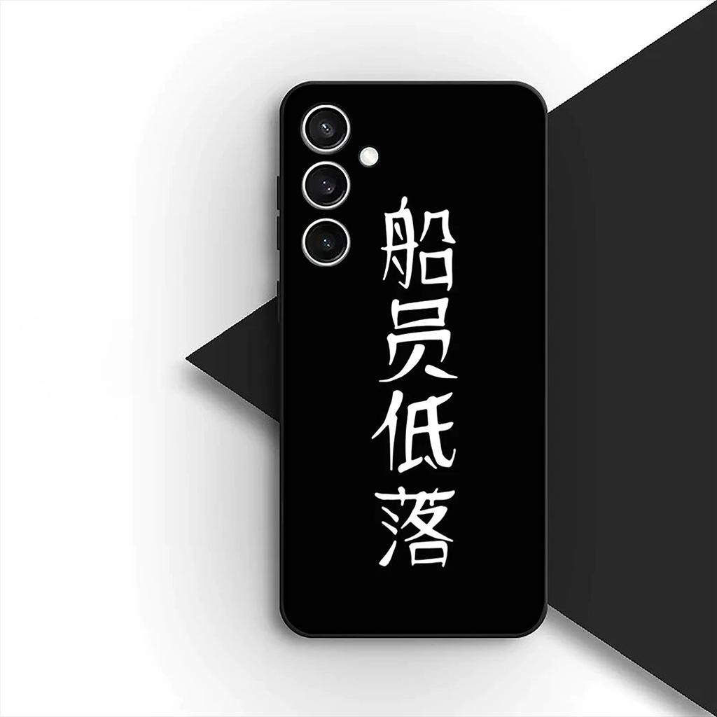 Cover for Samsung Galaxy S20 S22 S21 FE Ultra Plus A07 A17 A15 A16 A25 A57 A37 Casing Phone Case Natanael Ruben Cano Monge