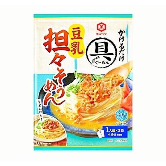 Gumen 6 Types 2 Servings Each 12 Meals Assorted Set