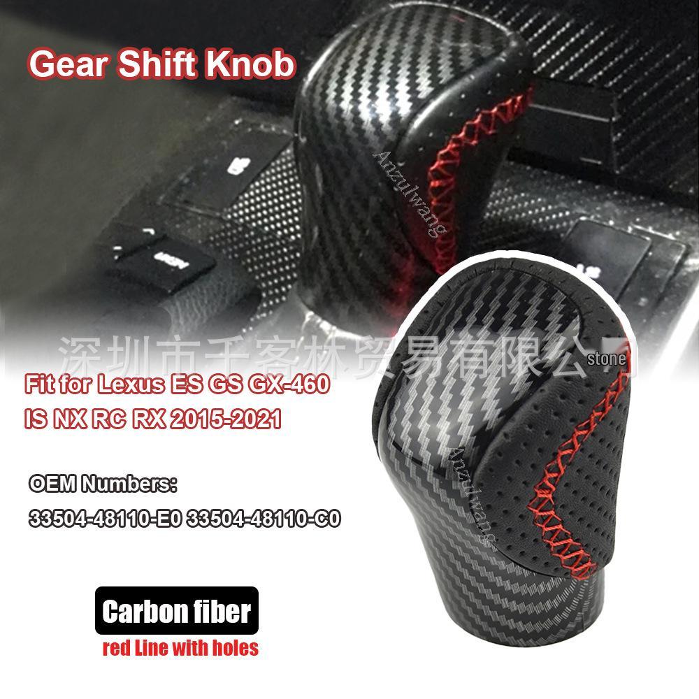 Gear Shift Knob for Lexus GX-300h, RC-300, RX-350 (2015-2021)
