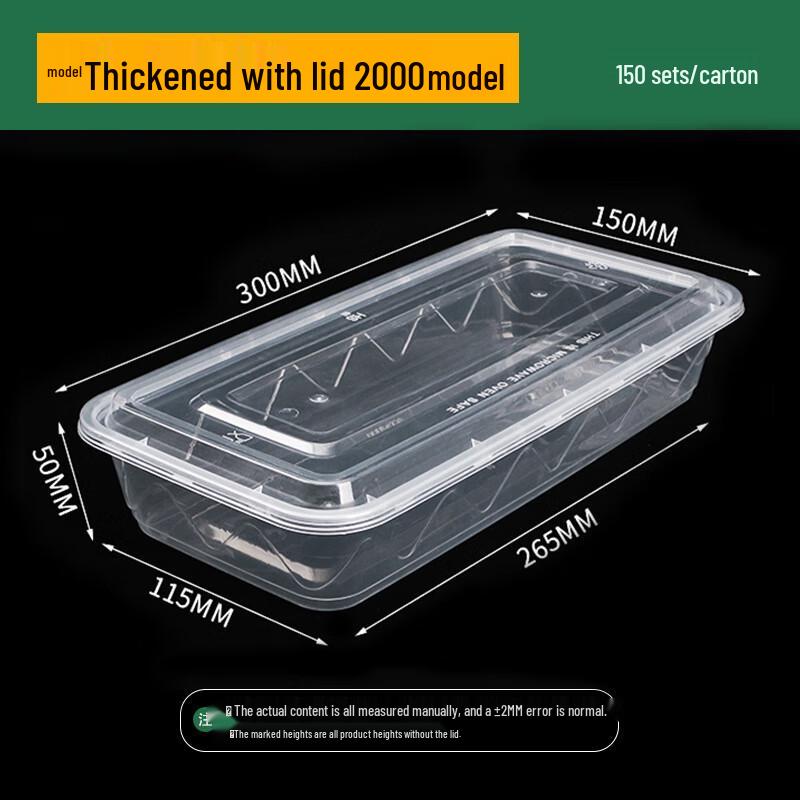 

Disposable Rectangular Takeaway Food Containers