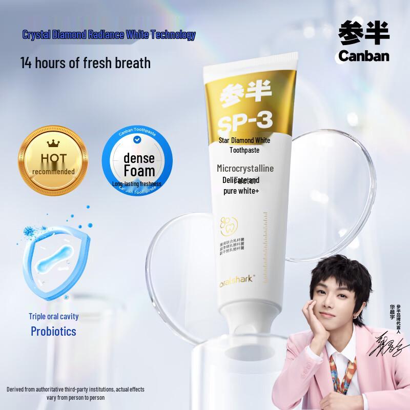 Canban Oralshark Starlight White Toothpaste