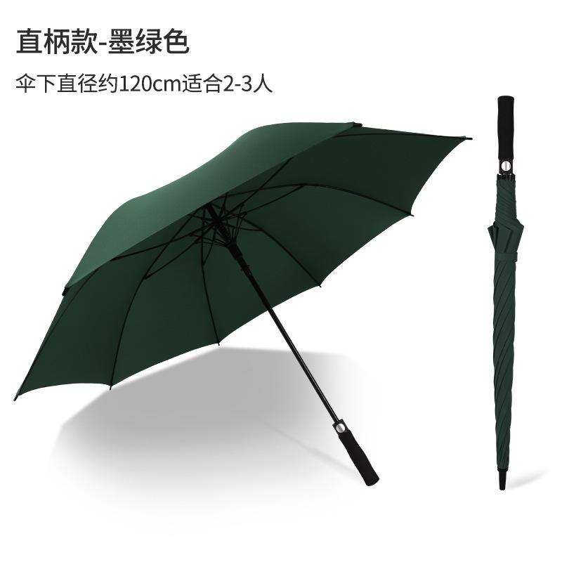 17-Inch Wind-resistant Straight Rod Umbrella Business Long-handled Umbrella All-fiber Large Golf Umbrella Logo Gift Advertising Umbrella