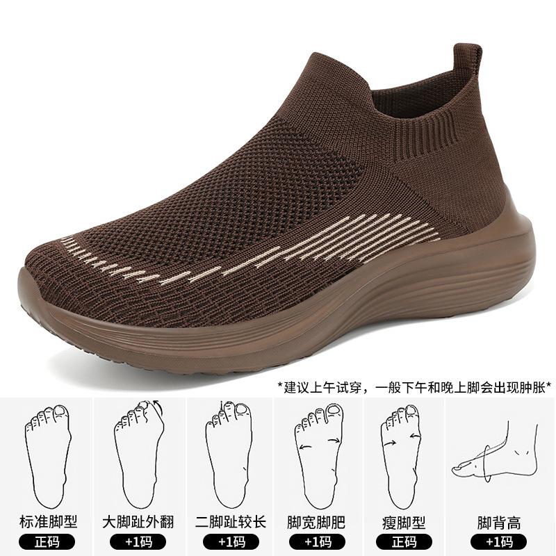 Shoes Women's Summer New One-pedal Fly-woven Socks Trendy Shoes Versatile Casual Shoes Lightweight and Breathable Mother Shoes
