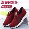 New summer breathable shoes comfortable fly-woven breathable casual sports shoes lightweight non-slip mother shoes