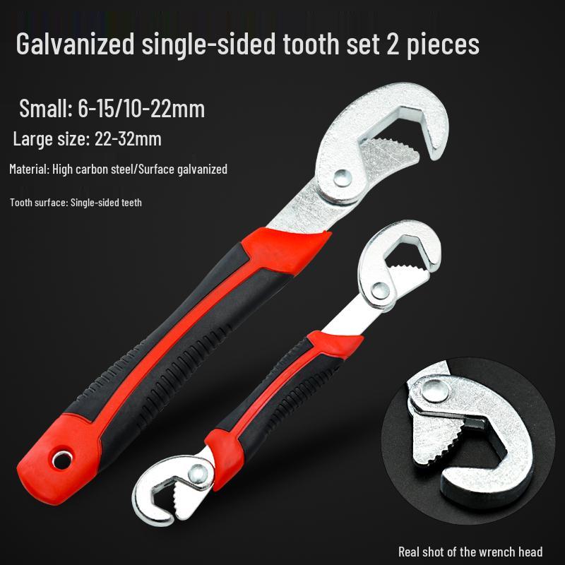 Adjustable Multifunctional Wrench Set: Large Pipe Wrench & Universal Small Wrench for Bathroom Use