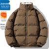 Jeanswest Herren Winter Stehkragen Steppjacke