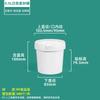 ZISIZ Food Grade Sealed Plastic Round Bucket
