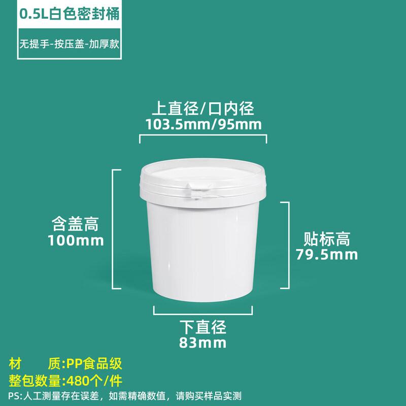 ZISIZ Food Grade Sealed Plastic Round Bucket