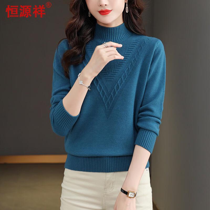 Hengyuanxiang Women's Ribbed Half-High Collar Knitted Sweater